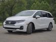 2026 Honda Odyssey EX-L Van Passenger