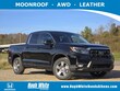  Honda Ridgeline