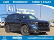 Honda CR-V Hybrid