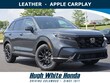  Honda CR-V Hybrid