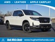  Honda Ridgeline