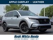  Honda CR-V Hybrid