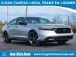 Honda Accord Hybrid