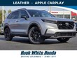  Honda CR-V Hybrid
