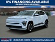  Hyundai Kona Electric