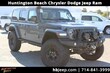  Jeep Wrangler 4xe
