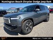  Rivian R1S