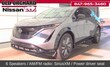  Nissan Ariya