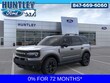  Ford Bronco Sport
