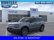  Ford Bronco Sport