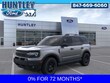  Ford Bronco Sport