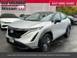  Nissan Ariya