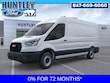  Ford Transit-250