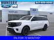  Ford Expedition Max