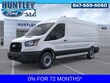  Ford Transit-250