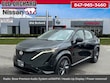  Nissan Ariya