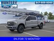  Ford F-250SD
