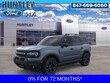  Ford Bronco Sport