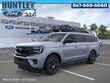 Ford Expedition Max