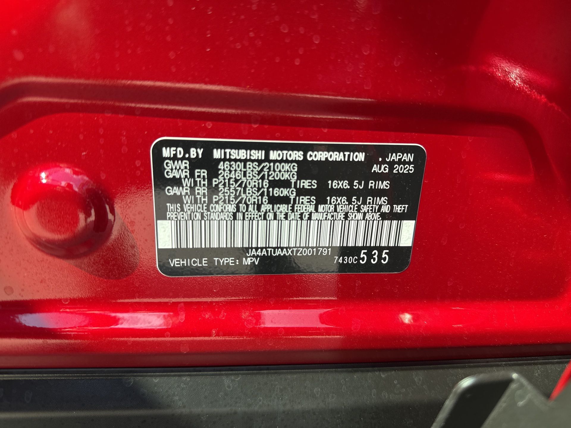 2026 Mitsubishi Eclipse Cross ES - Photo 8