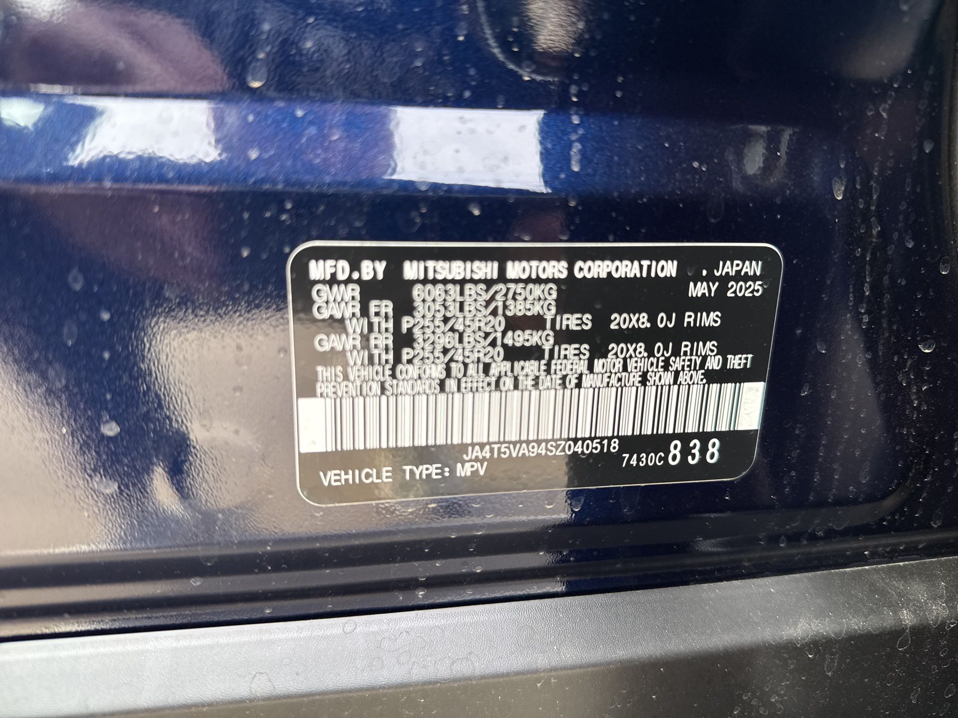 2025 Mitsubishi Outlander Plug-in Hybrid SE - Photo 11