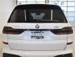 2027 BMW X7 xDrive40i SUV