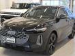 2025 Audi Q5 2.0T Premium SUV