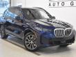 2026 BMW X5 xDrive40i SUV