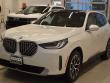 2026 BMW X3 30 xDrive SUV