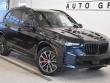 2026 BMW X5 xDrive40i SUV