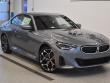 2026 BMW 230i xDrive Coupe