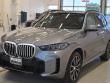 2026 BMW X5 xDrive40i SUV