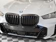 2026 BMW X5 PHEV xDrive50e SUV
