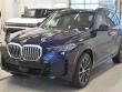 2026 BMW X5 xDrive40i SUV