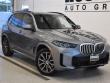 2026 BMW X5 xDrive40i SUV