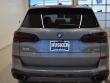 2026 BMW X5 PHEV xDrive50e SUV