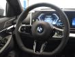 2027 BMW 530i xDrive Sedan