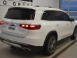 2024 Mercedes-Benz GLS GLS 450 4maticÂ® SUV