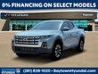  Hyundai Santa Cruz