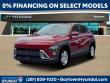 New 2026 Hyundai Kona SE FWD SUV