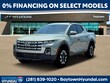  Hyundai Santa Cruz