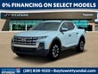  Hyundai Santa Cruz