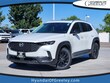  Mazda CX-50