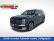  Hyundai Palisade Hybrid