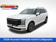  Hyundai Palisade Hybrid