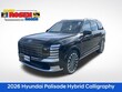 Hyundai Palisade Hybrid