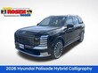  Hyundai Palisade Hybrid