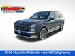  Hyundai Palisade Hybrid
