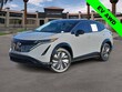  Nissan Ariya