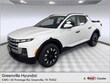  Hyundai Santa Cruz